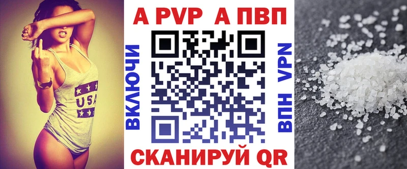 Alpha PVP мука  Купить где  Суоярви 