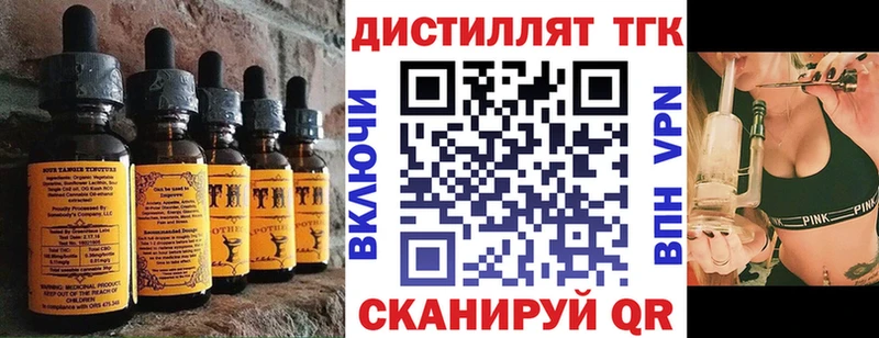 Печенье с ТГК марихуана  Купить  Суоярви 