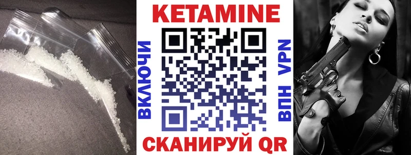 Купить  Суоярви  Кетамин VHQ 