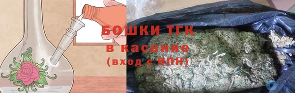 первитин Белоозёрский
