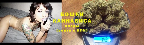 MDMA Белокуриха
