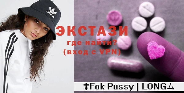 первитин Белоозёрский