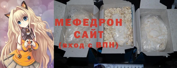 первитин Белоозёрский