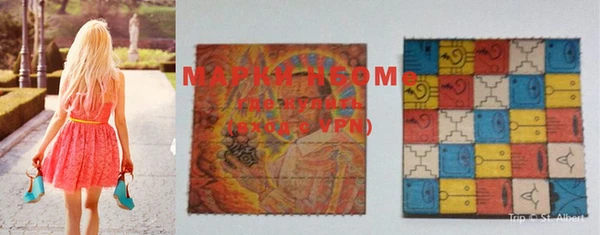 MDMA Белокуриха