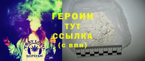 MDMA Белокуриха