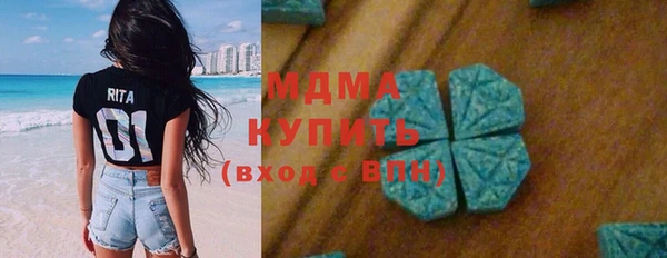MDMA Белокуриха