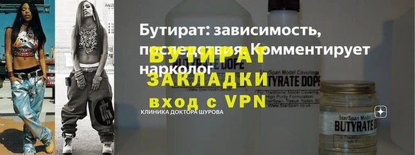 первитин Белоозёрский
