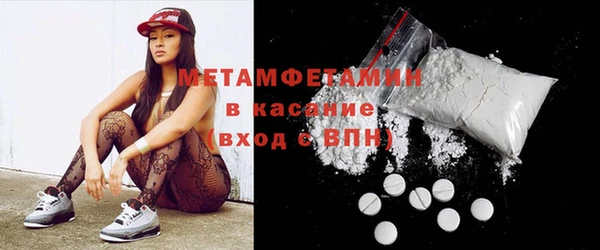 MDMA Белокуриха