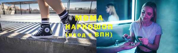 MDMA Белокуриха