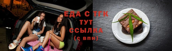 кристаллы Беломорск