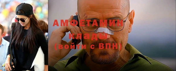 MDMA Белокуриха