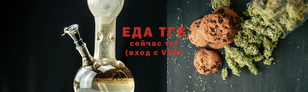 MDMA Белокуриха