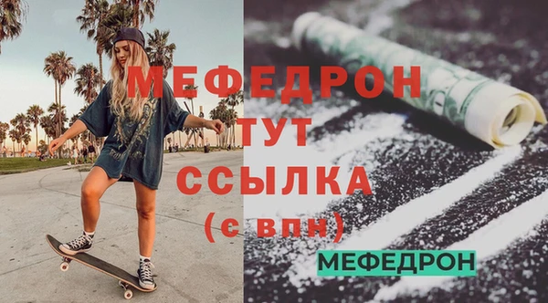 кристаллы Беломорск