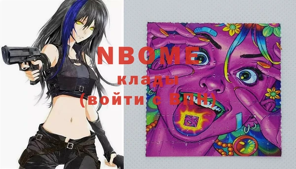 первитин Белоозёрский