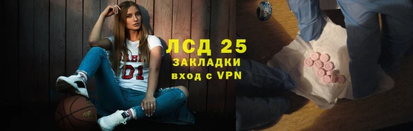 первитин Белоозёрский