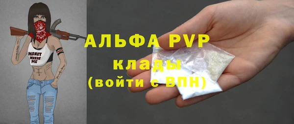 MDMA Белокуриха