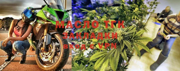 кристаллы Беломорск