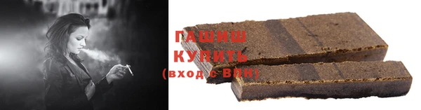 первитин Белоозёрский