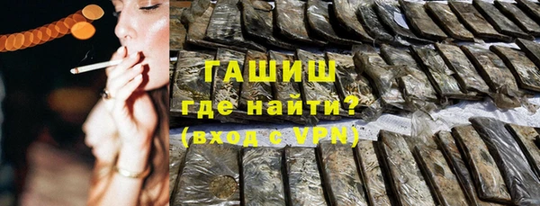 MDMA Белокуриха