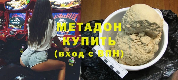 кристаллы Беломорск