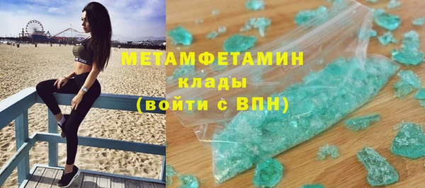 кристаллы Беломорск