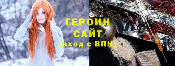 кристаллы Беломорск