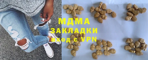 MDMA Белокуриха