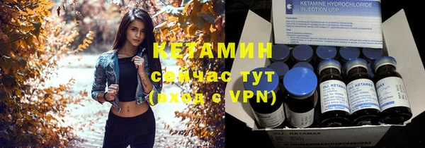 первитин Белоозёрский