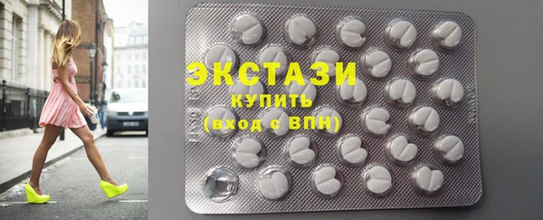 MDMA Белокуриха