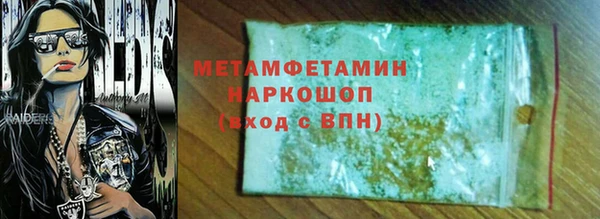 кристаллы Беломорск
