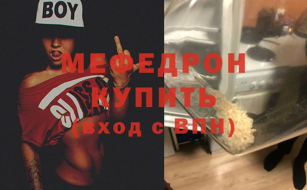 первитин Белоозёрский