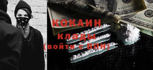 кристаллы Беломорск