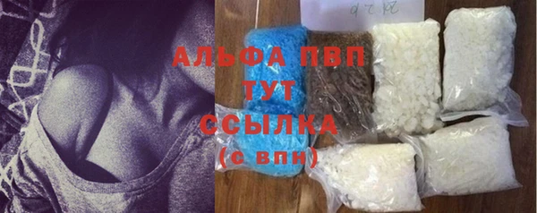 первитин Белоозёрский
