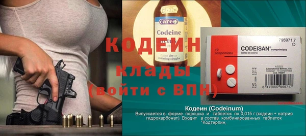 кристаллы Беломорск