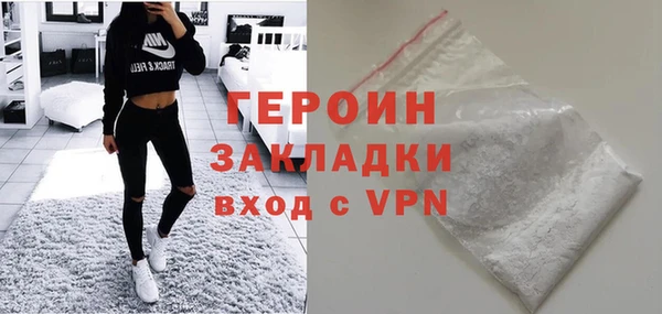 первитин Белоозёрский