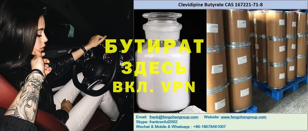 кристаллы Беломорск