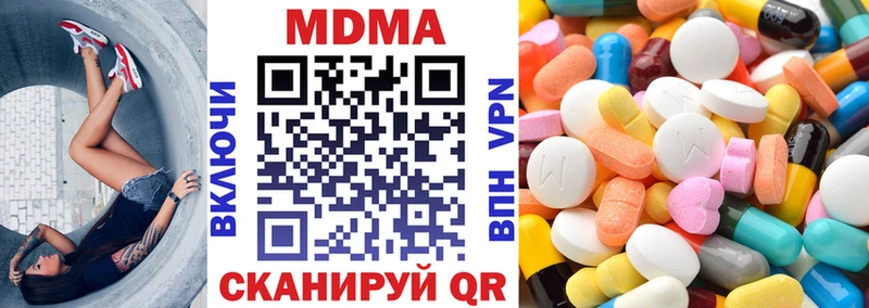 Купить закладки  Суоярви  МДМА Molly 