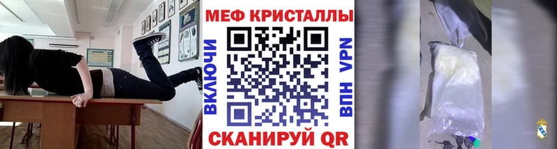 МЯУ-МЯУ VHQ  Купить закладки  Суоярви 