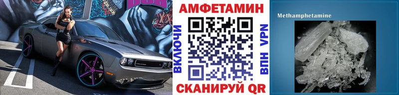 Купить закладки  Суоярви  МЕТАМФЕТАМИН мет 