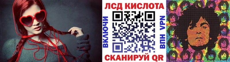 Наркотические марки 1,8мг  Купить  Суоярви 